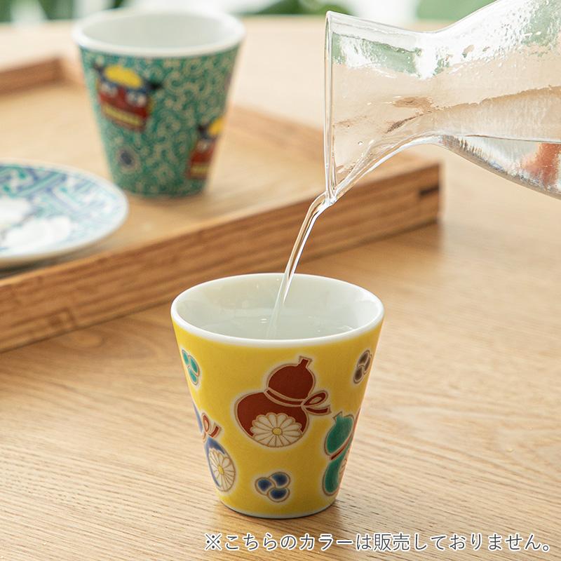 九谷焼 縁起ちょこ コレクション 青郊窯 おちょこ 和食器 カップ