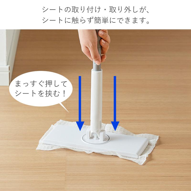 ノータッチフローリングワイパー フローリングワイパー フローリング
