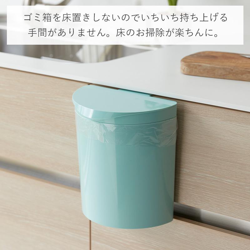 メルナミニ 壁掛け ダストボックス マグネット付き I-606 収納 ゴミ箱
