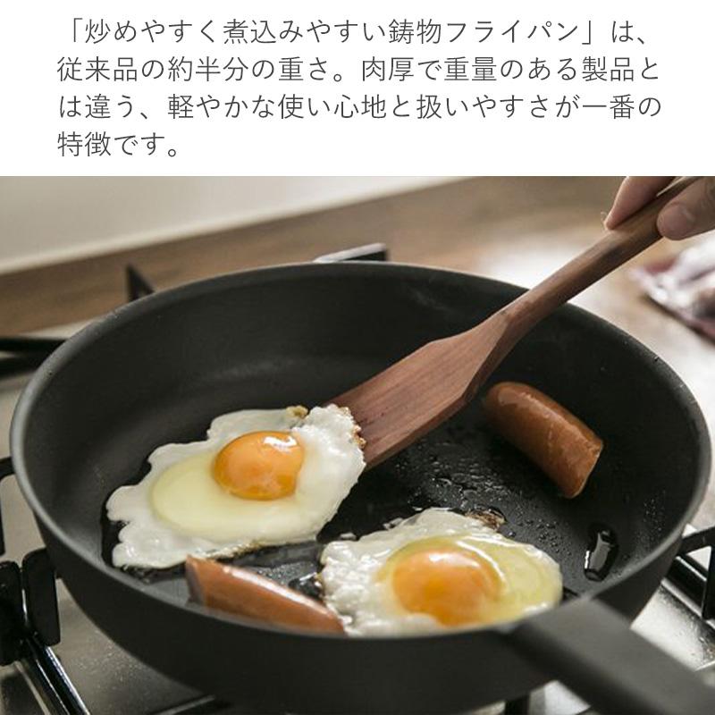 SSCフライパン 24cm 26cm IH対応 オーブン対応 鋳鉄製 オール SSCフライパン 24cm 26cm IH対応 オーブン対応 鋳鉄製 オール
