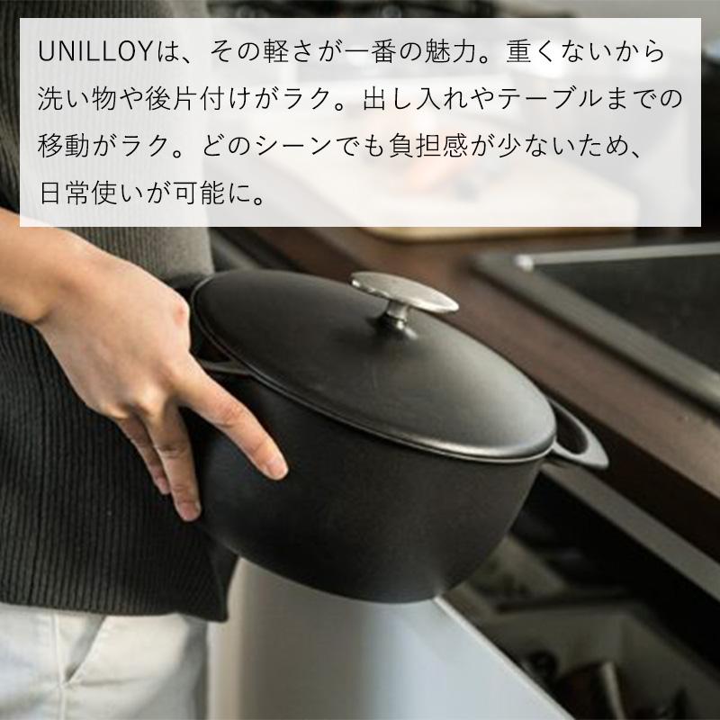全国送料無料 UNILLOY ホーロー鍋 22cm 6色 キャセロール IH対応 全国送料無料 UNILLOY ホーロー鍋 22cm 6色 キャセロール IH対応