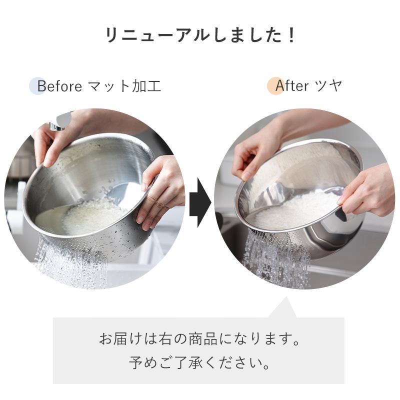霜山 3WAY ステンレス パンチングざる ザル ボウル 水切り 調理器具