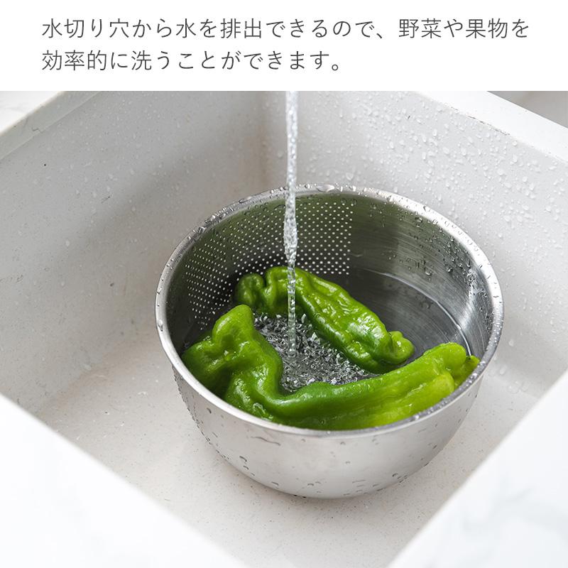 霜山 3WAY ステンレス パンチングざる ザル ボウル 水切り 調理器具