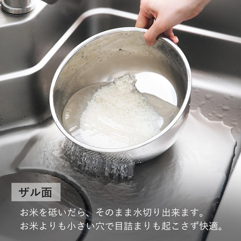 霜山 3WAY ステンレス パンチングざる ザル ボウル 水切り 調理器具
