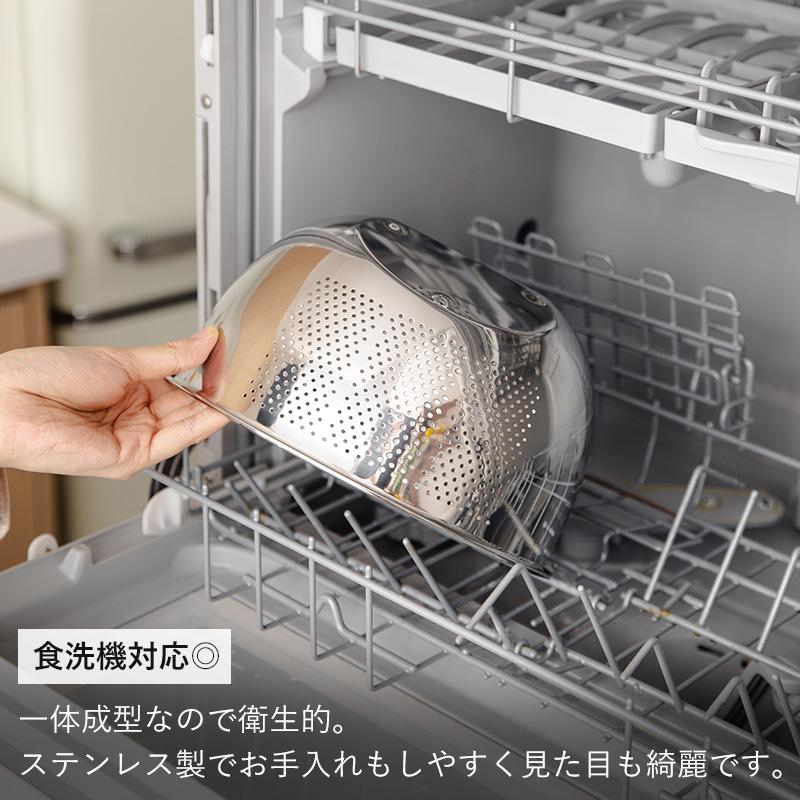 霜山 3WAY ステンレス パンチングざる ザル ボウル 水切り 調理器具