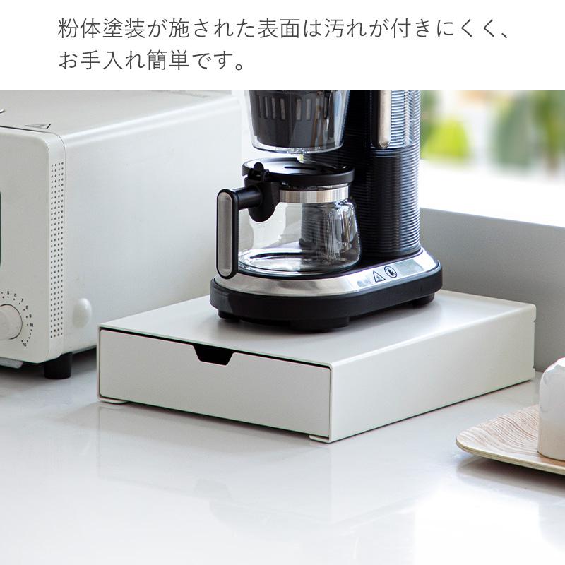 霜山 引き出し付き キッチンラック キッチン家電下 ラック 2個セット