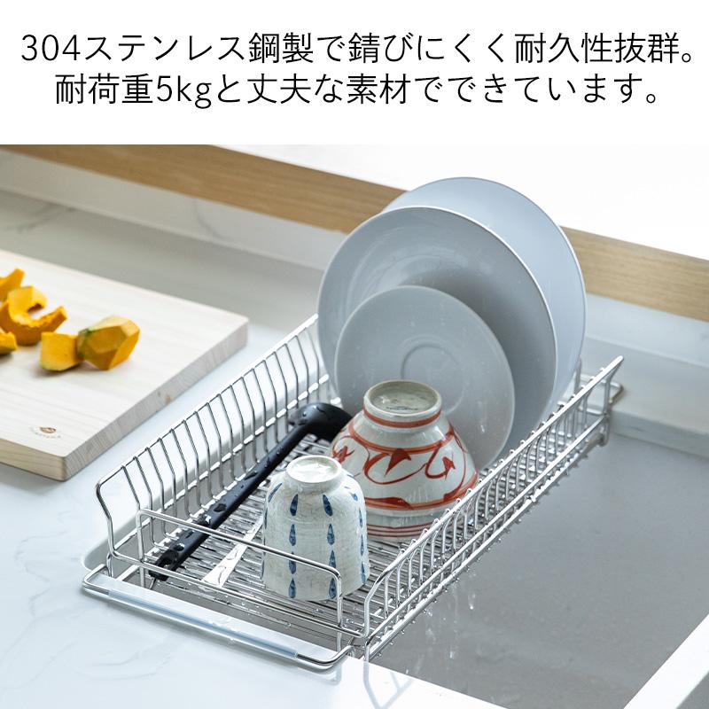 全国送料無料 伸縮水切りステンレスラック 食器 水切りラック 水切り 
