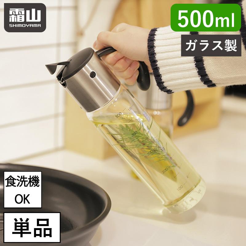オイルボトル 5本セット (オイルスプレーおまけ付き) 全国送料無料 オイルボトル ガラス製 500ml 自動開閉 食洗機 液だれし