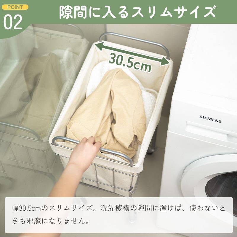 霜山 ランドリーバスケット 布カバー キャスター付き 洗濯かご 洗濯