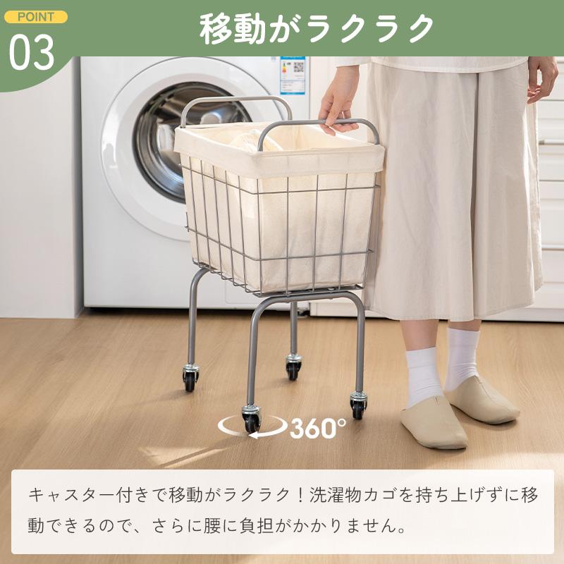霜山 ランドリーバスケット 布カバー キャスター付き 洗濯かご 洗濯