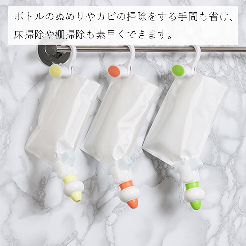 霜山 詰め替えそのまま ミニ 選べる3点セット MINI シャンプー