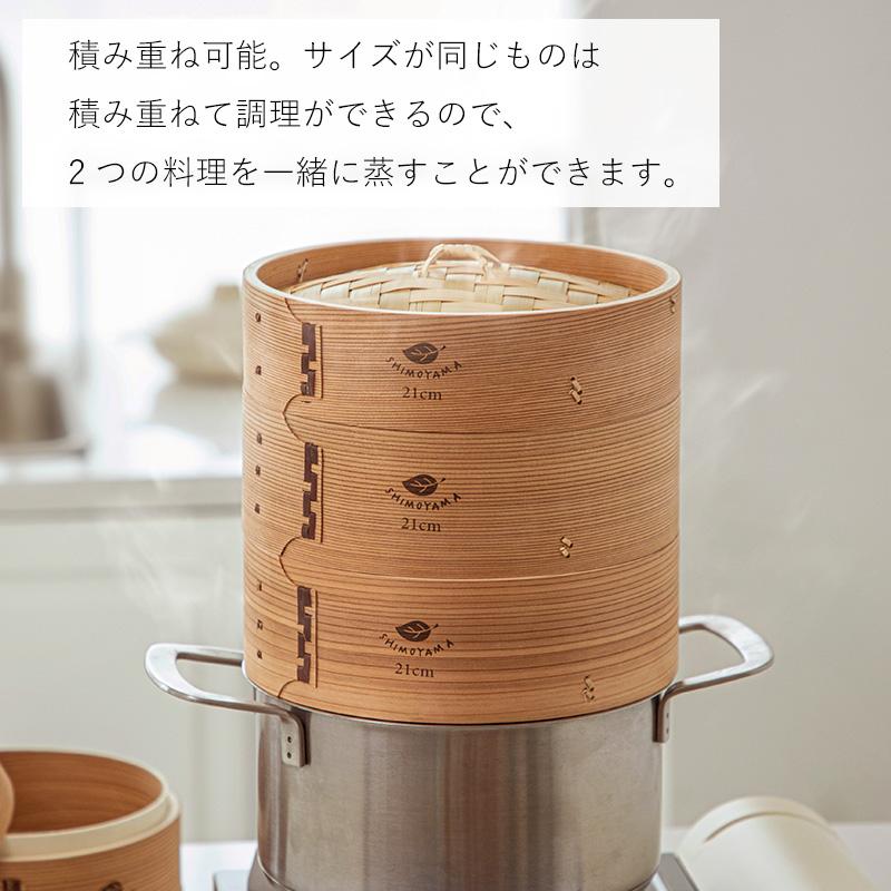 全国送料無料 せいろ 蒸し器 蓋なし 中華せいろ 15cm 竹 積み重ね 蒸篭