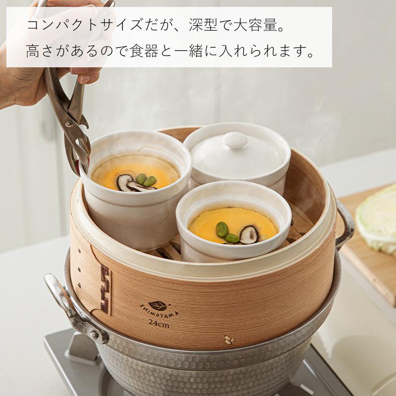 霜山 全国送料無料 せいろ 蒸し器 蓋なし 中華せいろ 24cm 竹 積み重ね