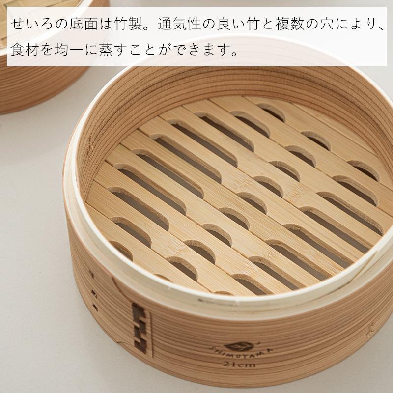 全国送料無料 せいろ 蒸し器 蓋なし 中華せいろ 27cm 竹 積み重ね 蒸篭