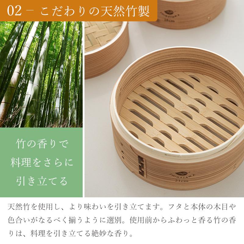 霜山 全国送料無料 せいろ 蒸し器 中華せいろ 蓋 15cm 竹 積み重ね