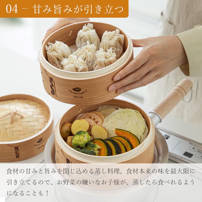 霜山 全国送料無料 せいろ 蒸し器 中華せいろ 蓋 21cm 竹 積み重ね