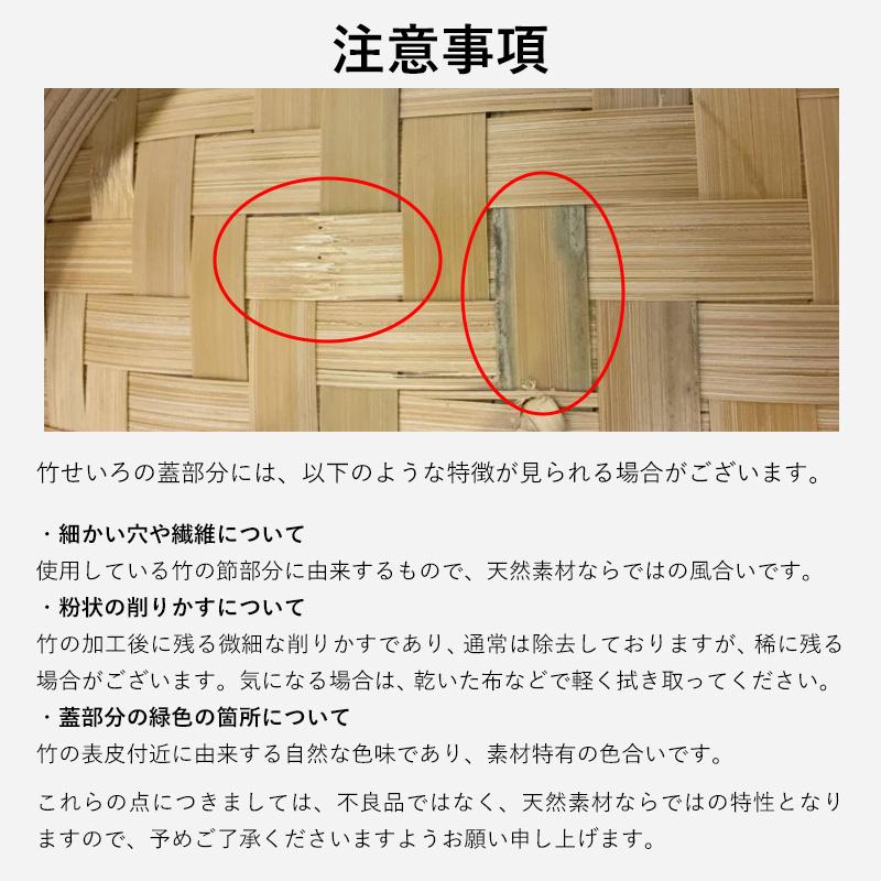 霜山 全国送料無料 せいろ 蒸し器 中華せいろ 蓋 24cm 竹 積み重ね
