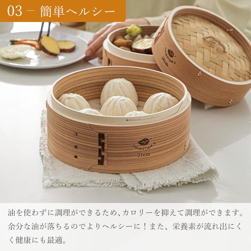 霜山 全国送料無料 せいろ 蒸し器 中華せいろ 蓋 24cm 竹 積み重ね