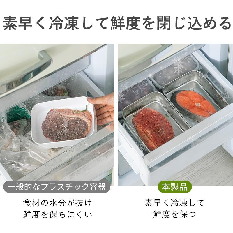 霜山 ステンレス 保存容器 浅型 700ml 保存 食洗機対応 持ち運び 冷凍