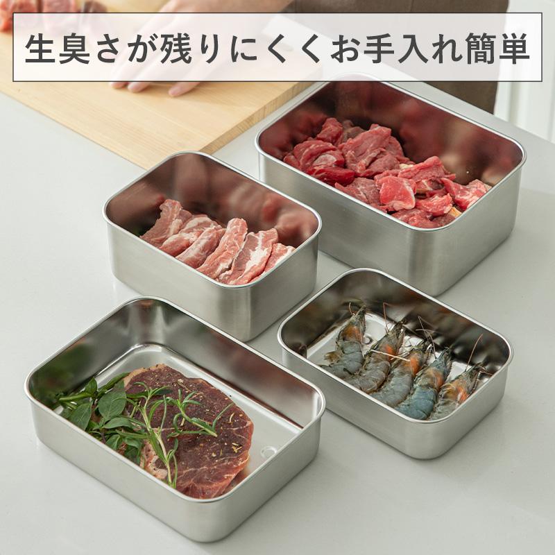 霜山 ステンレス 保存容器 浅型 1100ml 保存 食洗機対応 持ち運び 冷凍