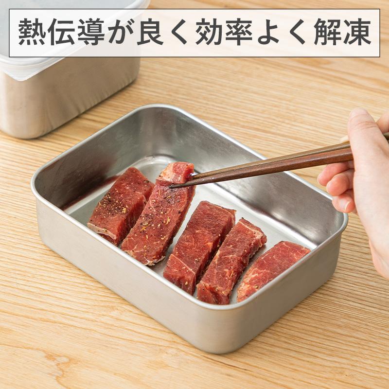 霜山 ステンレス 保存容器 浅型 1700ml 保存 食洗機対応 持ち運び 冷凍