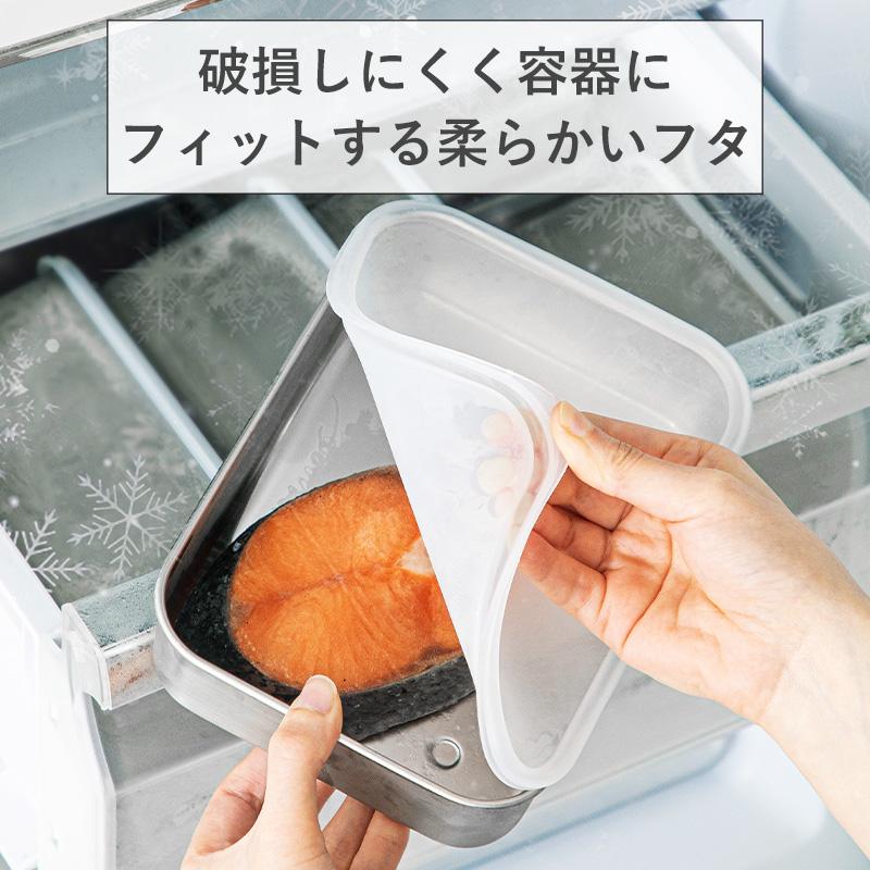 霜山 ステンレス 保存容器 浅型 1700ml 保存 食洗機対応 持ち運び 冷凍