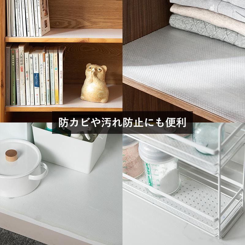 食器棚シート 滑り止めシート 1.5m 45cm 60cm カット可能 シェルフ