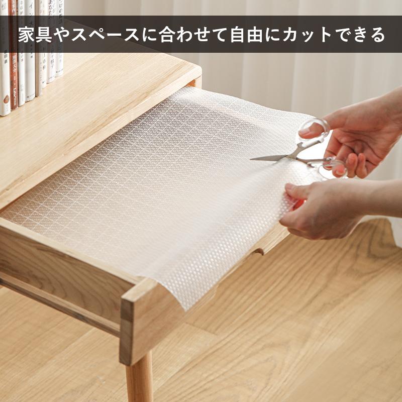 食器棚シート 滑り止めシート 1.5m 45cm 60cm カット可能 シェルフ