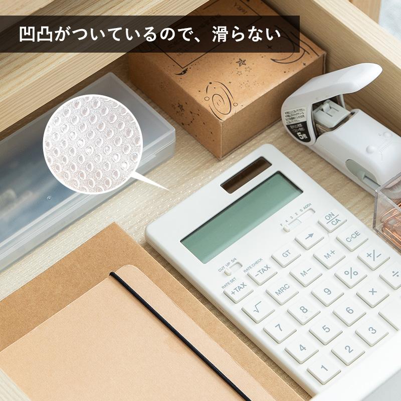食器棚シート 滑り止めシート 1.5m 45cm 60cm カット可能 シェルフ
