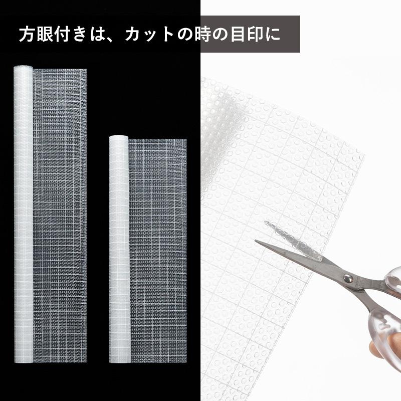 食器棚シート 滑り止めシート 1.5m 45cm 60cm カット可能 シェルフ