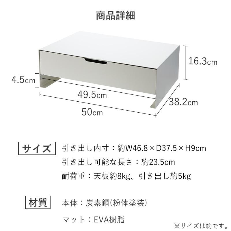 霜山 引き出し付き キッチン家電下ラック L キッチンラック 収納