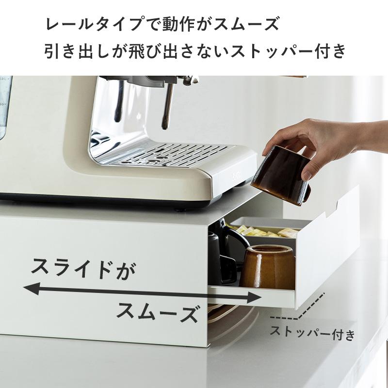 【霜山（SHIMOYAMA）】引き出し付きキッチン家電下ラックL「ダークグレイ」 霜山 引き出し付き キッチン家電下ラック L キッチンラック 収納