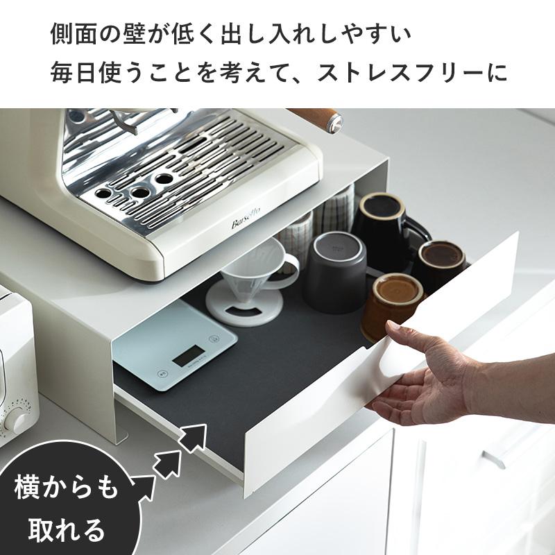 霜山 引き出し付き キッチン家電下ラック L キッチンラック 収納