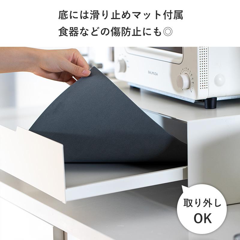 【霜山（SHIMOYAMA）】引き出し付きキッチン家電下ラックL「ダークグレイ」 霜山 引き出し付き キッチン家電下ラック L キッチンラック 収納