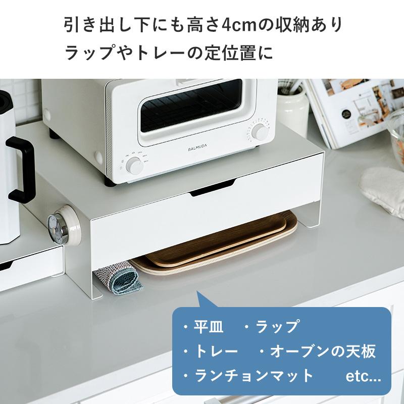 霜山 引き出し付き キッチン家電下ラック L キッチンラック 収納