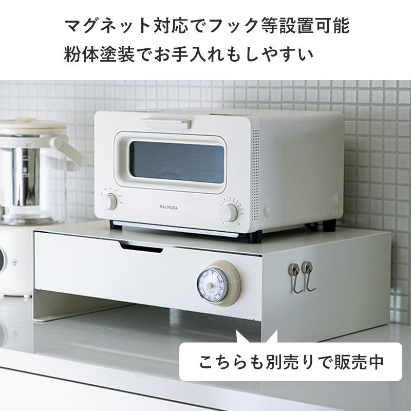 霜山 引き出し付き キッチン家電下ラック L キッチンラック 収納