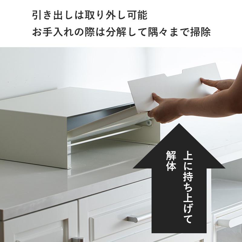 【霜山（SHIMOYAMA）】引き出し付きキッチン家電下ラックL「ダークグレイ」 霜山 引き出し付き キッチン家電下ラック L キッチンラック 収納