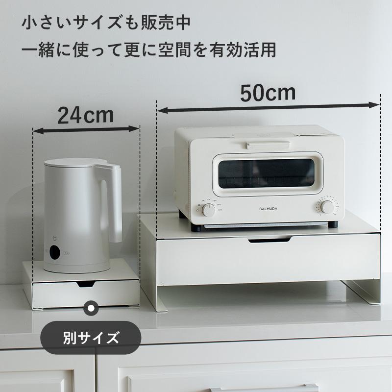 霜山 引き出し付き キッチン家電下ラック L キッチンラック 収納