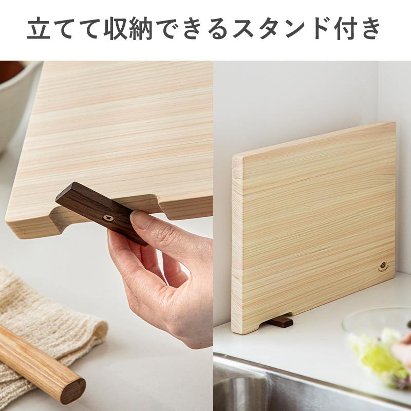 霜山 ヒノキまな板 まな板 カッティングボード スタンド付 木製 便利