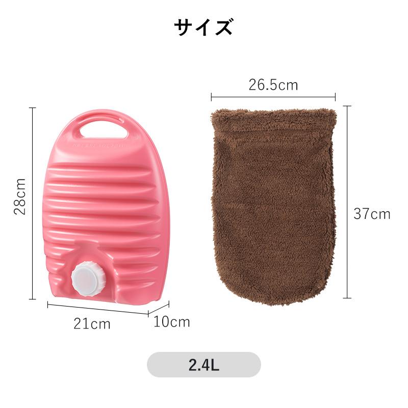 全国送料無料 湯たんぽ カバー付き 2.4L 日本製 ゆたんぽ エコ湯たんぽ