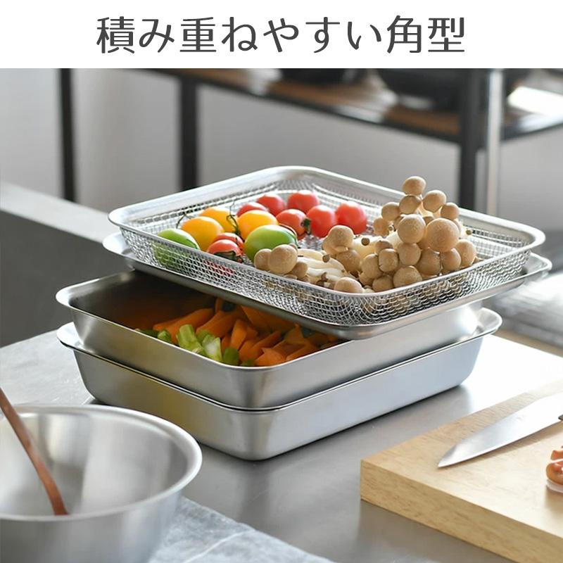 霜山 ステンレス 角バット 単品 バット 四角 角型 深型 キッチン用品