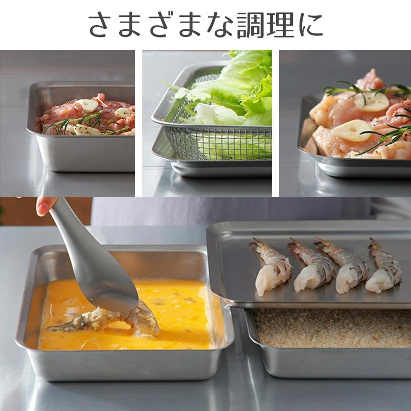 霜山 ステンレス 角バット 単品 バット 四角 角型 深型 キッチン用品