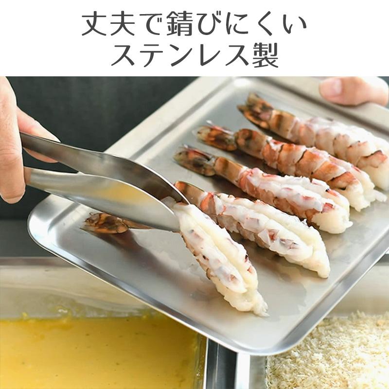 ステンレス製 長方形・角形キッチン 霜山 ステンレス 角ざる ざる 単品 四角 角型 深型 フタ キッチン用品