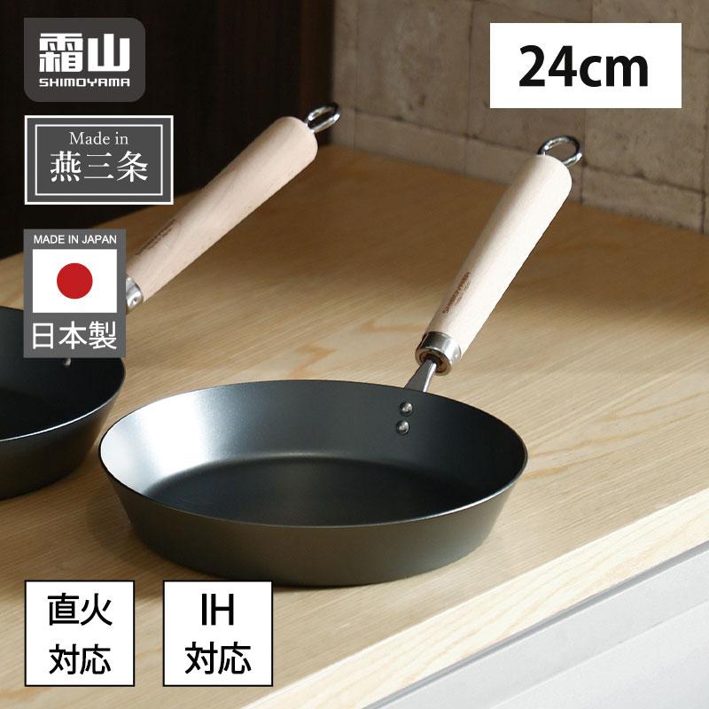 【新品】 24cm フライパン/5層構造 IH対応 楽天市場】フライパン 24cm 深型 IH対応 D＆S シャイニーセラミック
