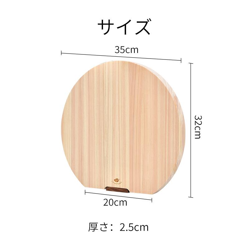 まな板 かまぼこ型 キッチン用品 檜 ヒノキ 無塗装 抗菌 カッティング