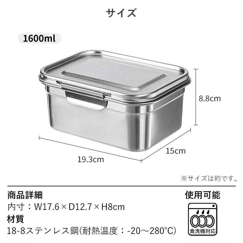霜山 ステンレス 保存容器 2点セット キムチ保存 キムチ容器 食洗機