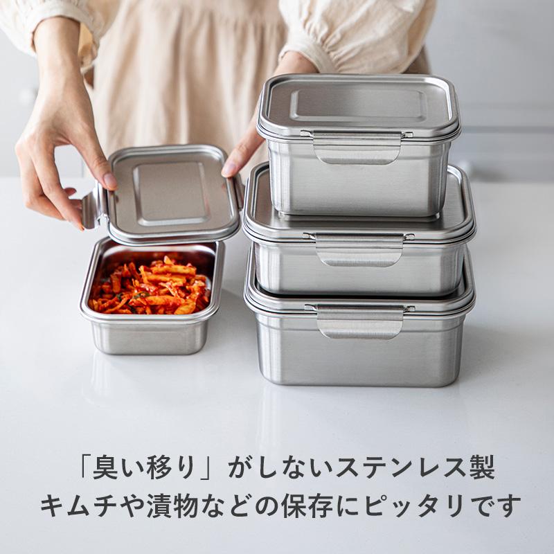 ステンレス食品保存容器 2個セット 霜山 ステンレス 保存容器 2点セット キムチ保存 キムチ容器 食洗機