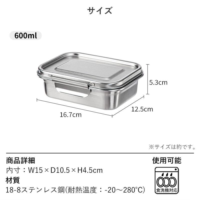 霜山 ステンレス 保存容器 2点セット キムチ保存 キムチ容器 食洗機