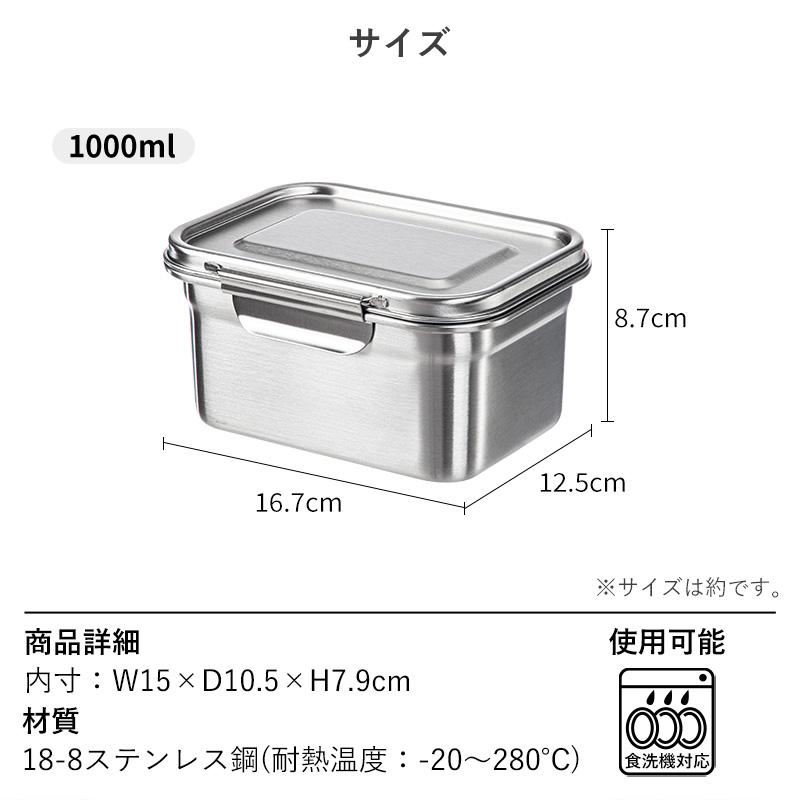 霜山 ステンレス 保存容器 2点セット キムチ保存 キムチ容器 食洗機