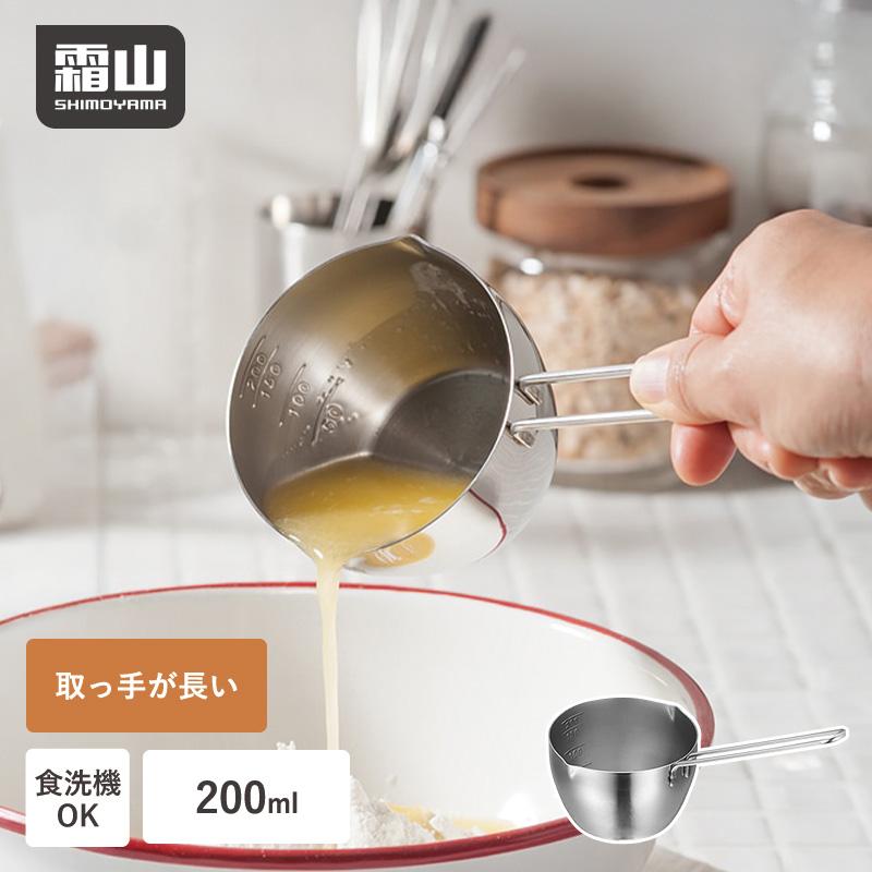 霜山 計量カップ 耐熱 メジャーカップ ステンレス 200ml 食洗機対応